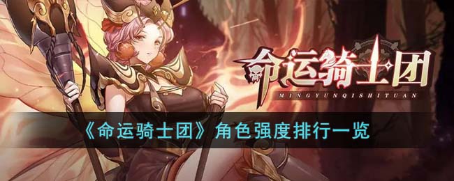 ��������ʿ�š���ɫǿ������һ��