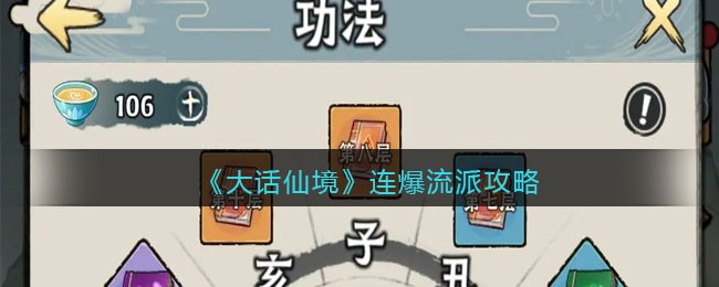 �����ɾ����������ɹ���