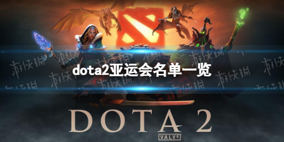 ��DOTA2�����˻�����һ�� ���˻��й�������2023