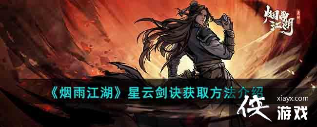 �����꽭�������ƽ�����ȡ��������