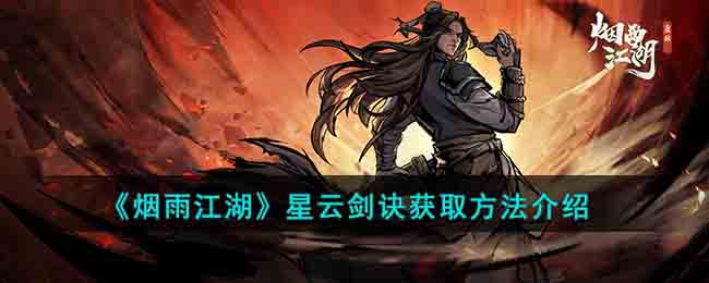 �����꽭�������ƽ�����ȡ��������