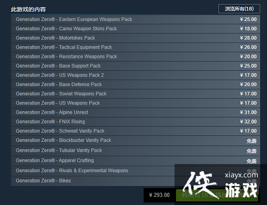 ����������dlc���ݽ���