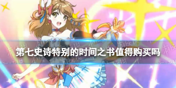 ����ʷʫ�ر��ʱ��֮��ֵ�ù�����