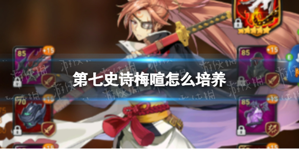 ����ʷʫ÷����ô����