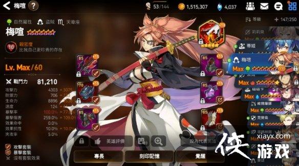 ����ʷʫ÷����ô����