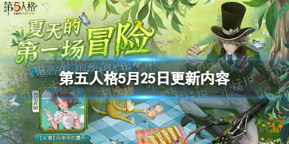 �����˸�5��25�ո�������