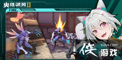 火线精英2团队模式怎么玩 火线精英2团队模式怎么玩