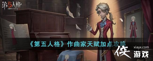 �������˸��������츳�ӵ㹥��