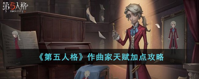 �������˸��������츳�ӵ㹥��