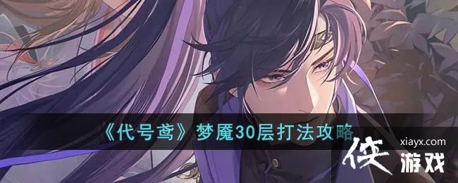 ������𰡷����30��򷨹���