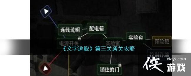 ���������ѡ�������ͨ�ع���