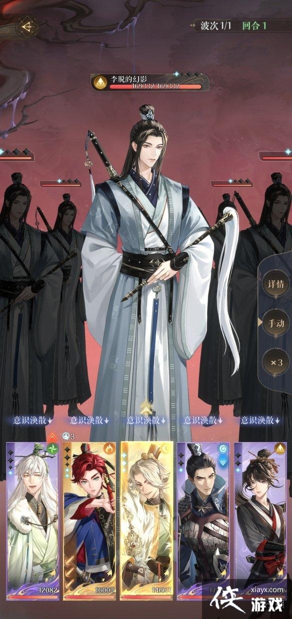 代号鸢梦魇25层怎么过 代号鸢梦魇25层怎么过