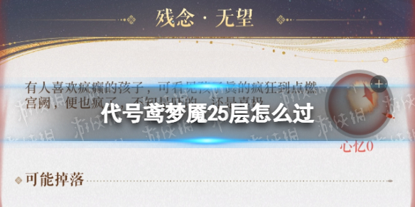 ���������25����ô��