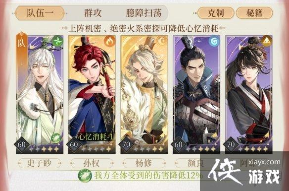 代号鸢梦魇25层怎么过 代号鸢梦魇25层怎么过