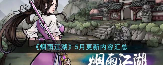 �����꽭����5�¸������ݻ���