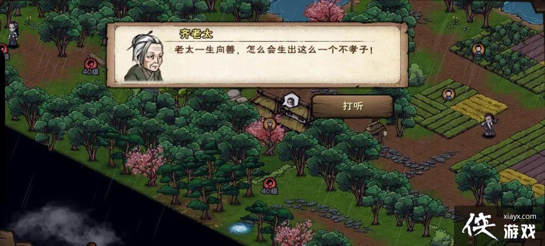 �����꽭����5�¸������ݻ���