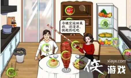 ���������Ҳ硷�ҳ����������������12���ز�ͨ�ع���