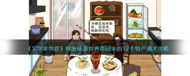 ���������Ҳ硷�ҳ����������������12���ز�ͨ�ع���