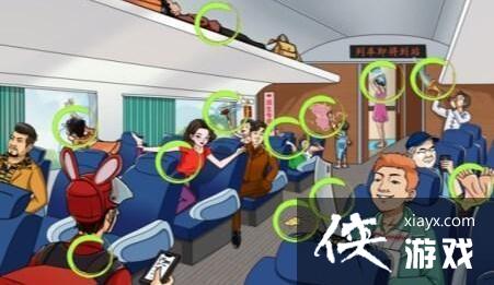 ���������Ҳ硷���׸����ҳ������ϵ�12��������Ϊͨ�ع���