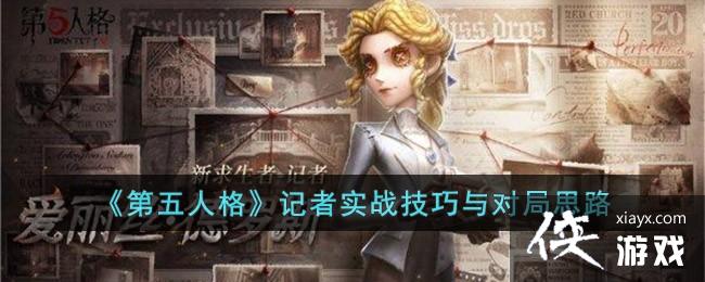 �������˸񡷼���ʵս������Ծ�˼·