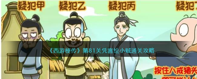 �����ι�������81��ƾ�Ի�С��ͨ�ع���