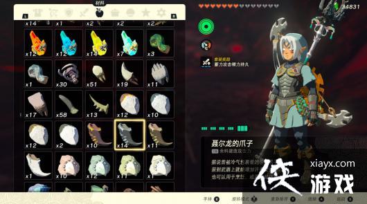 �����ﴫ˵����֮����������צ����ô���