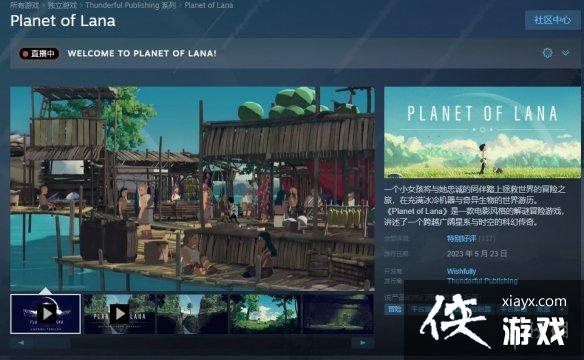 《拉娜之星》游戏基础指南 《拉娜之星》游戏基础指南