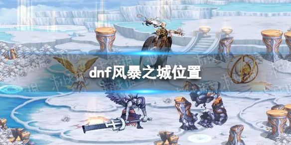 �����³�����ʿ���籩֮�����Ľ��� �籩֮��λ��