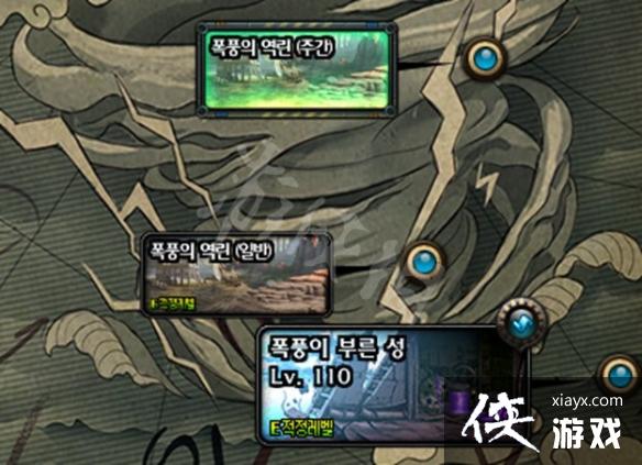 �����³�����ʿ���籩֮�����Ľ��� �籩֮��λ��