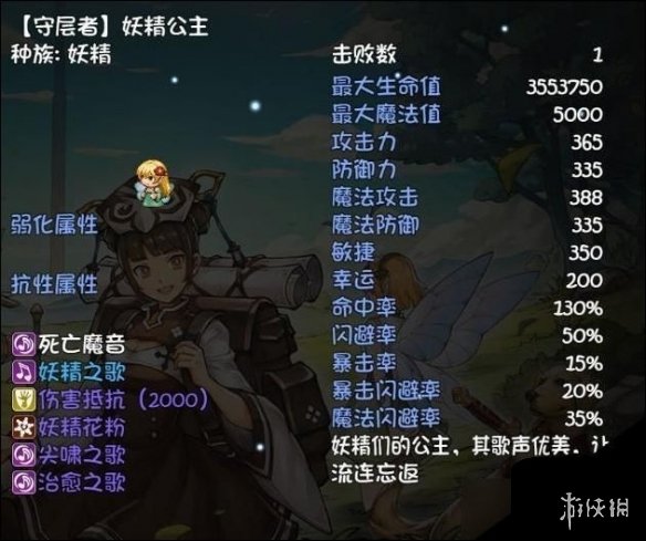 ����ˢһ�ѡ�17�㹥��