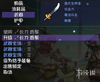 ����ˢһ�ѡ�����ʹ�÷���