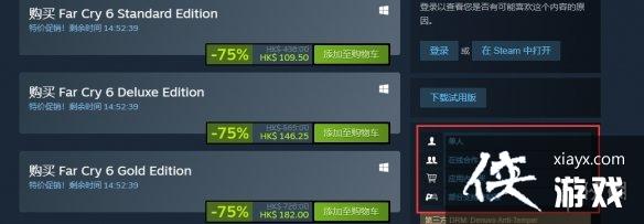 ���µ�����6��steam�����̻�ͨ���ƽ���