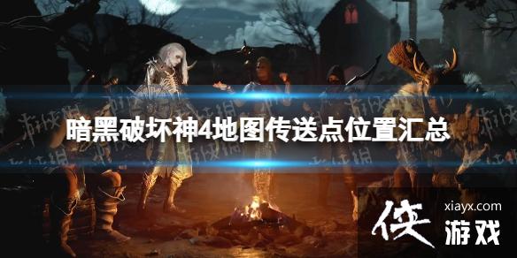 �������ƻ���4����ͼ���͵�λ�û��� ȫ��ͼ���͵�һ��