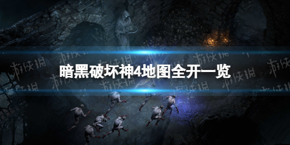 �������ƻ���4����ͼȫ��һ�� ȫ��ͼ������ȫ