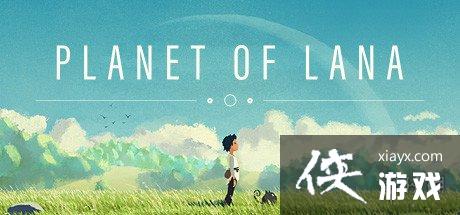 《拉娜之星》和ELO踏上拯救世界的浪漫旅程 《拉娜之星》和ELO踏上拯救世界的浪漫旅程