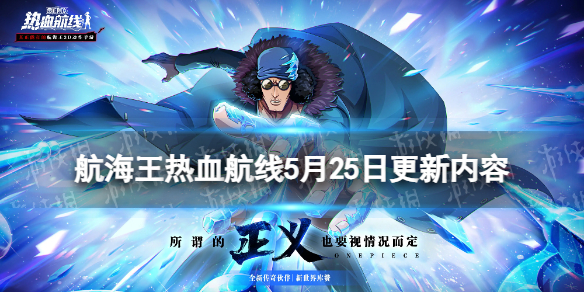 ��������Ѫ����5��25�ո�������