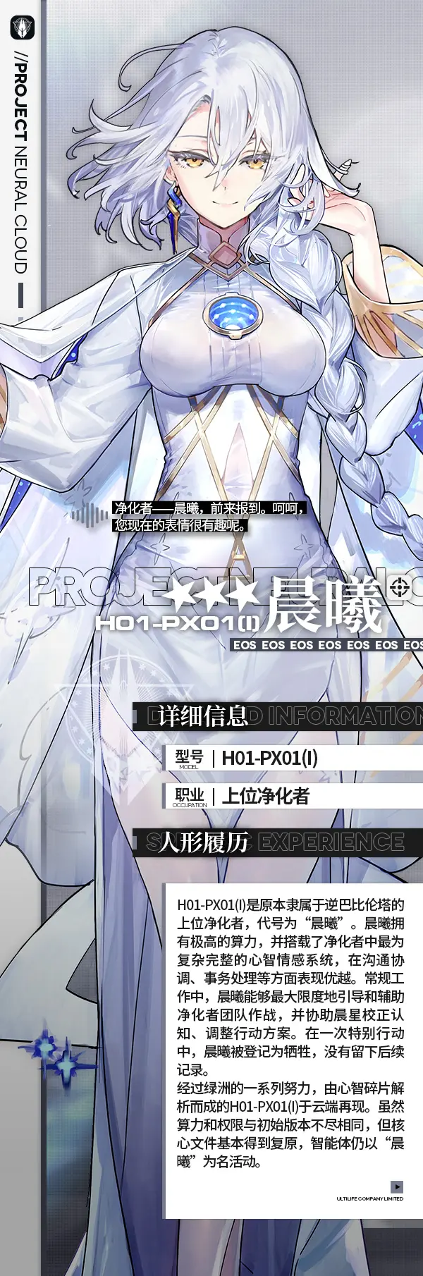 ��ͼ�ƻ�������ô��