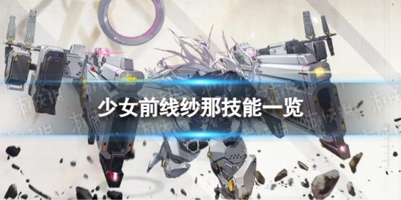 ��Ůǰ���ں�����ɴ����ô��