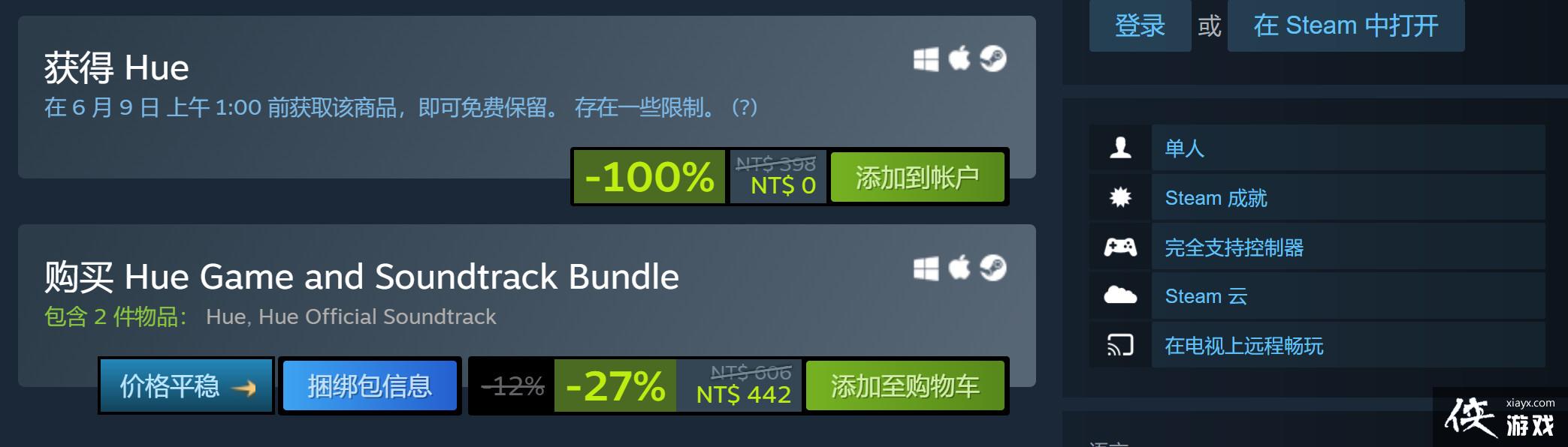 SteamϲӶȡս40K: ׵϶˹͡Hue