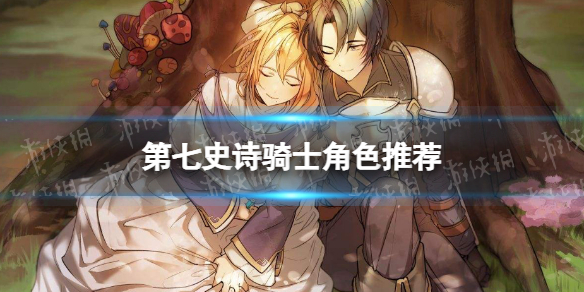 ����ʷʫ��ʿ��ɫ�Ƽ�