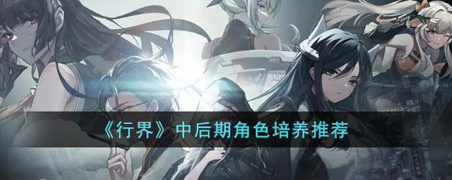 ���н硷�к��ڽ�ɫ�����Ƽ�