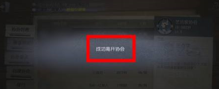 �������˸��˳�Э�����̹���