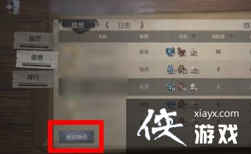 �������˸��˳�Э�����̹���