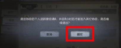 �������˸��˳�Э�����̹���