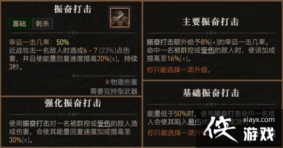 �������ƻ���4���������ܴ�ȫ