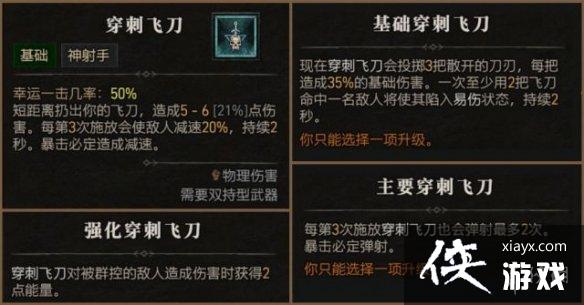 �������ƻ���4���������ܴ�ȫ