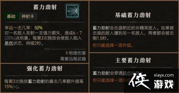 �������ƻ���4���������ܴ�ȫ