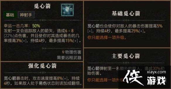 �������ƻ���4���������ܴ�ȫ