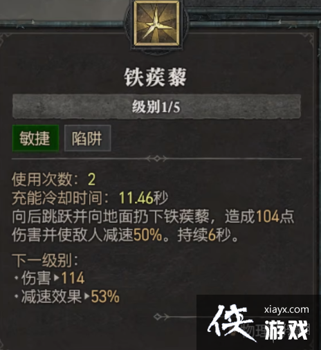 �������ƻ���4���������ܴ�ȫ