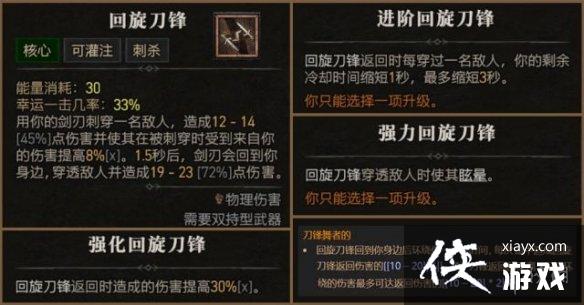 �������ƻ���4���������ܴ�ȫ